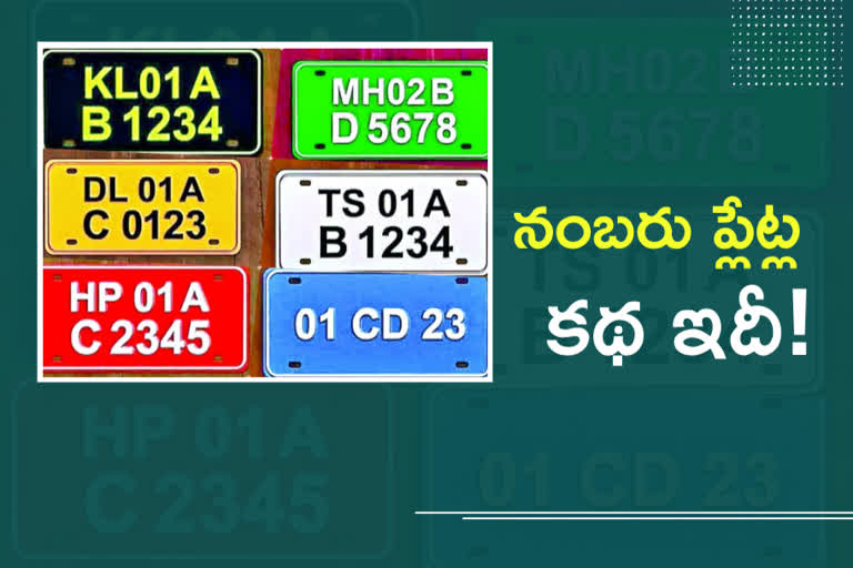 Vehicle Number plates