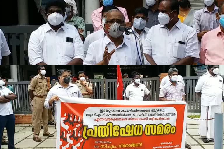 LDF protest against Thrikkakara Municipality Chairperson  LDF protest  LDF  Thrikkakara Municipality Chairperson  Thrikkakara Municipality conflict  Thrikkakara Municipality  പണക്കിഴി വിവാദം  ഓണക്കോടിക്കൊപ്പം പണം  നഗരസഭ അധ്യക്ഷയുടെ രാജി ആവശ്യപ്പെട്ട് പ്രതിഷേധം ശക്തമാക്കി എൽഡിഎഫ്  എൽഡിഎഫ് പ്രതിഷേധം  തൃക്കാക്കര നഗരസഭ ചെയര്‍പേഴ്‌സൺ  അജിത തങ്കപ്പന്‍റെ രാജി ആവശ്യപ്പെട്ട് എൽഡിഎഫ് പ്രതിഷേധം  അജിത തങ്കപ്പന്‍റെ രാജി  അജിത തങ്കപ്പൻ  തൃക്കാക്കര  Thrikkakara