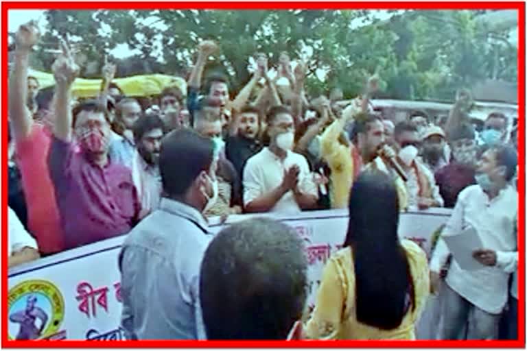 Protest against Bengali organisation in Jorhat veer lachit sena