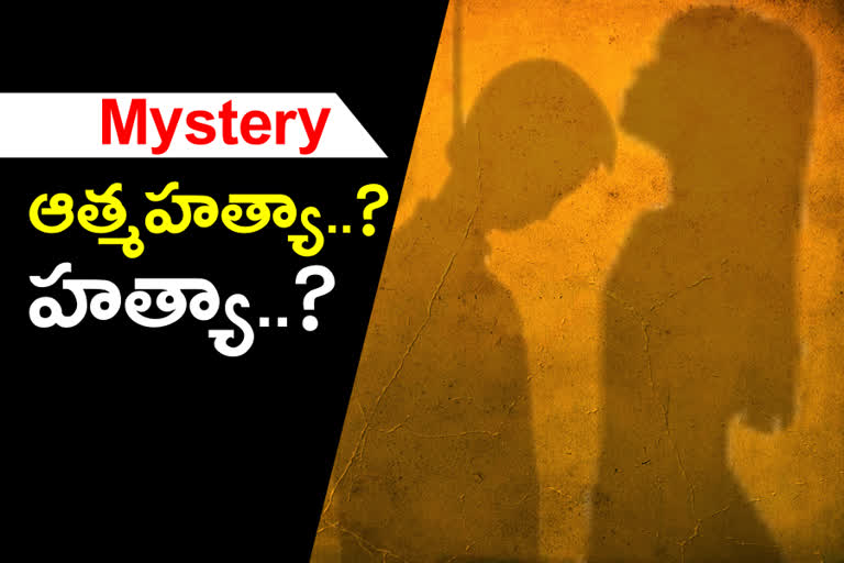 Mystery Suicides in lankapally village