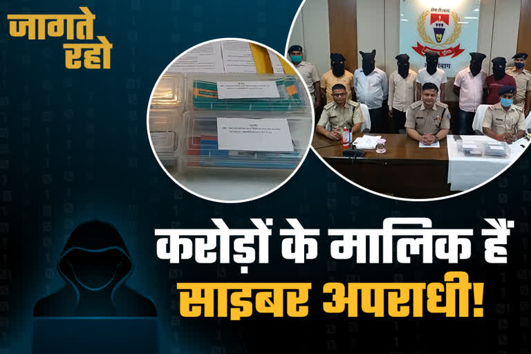 six-cyber-criminals-arrested-in-hazaribag