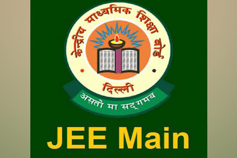 IIT-JEE mains examination