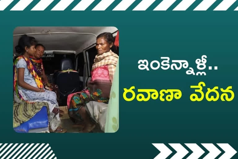 AMBULANCE: అంబులెన్స్​లో గర్భిణీ.. బురదలో చిక్కుకున్న వాహనం.. ఏమైందంటే..?