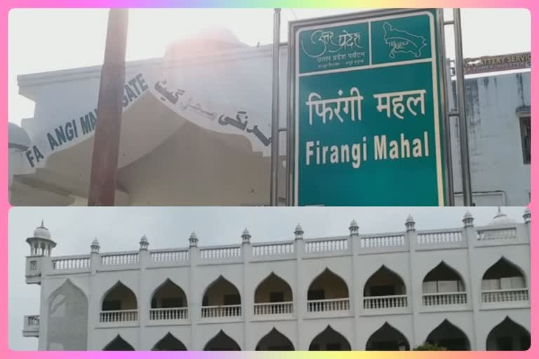 know about historical firangi mahal of lucknow