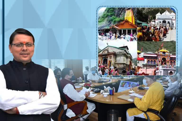 cm-gave-status-of-cabinet-minister-to-the-chairman-of-the-committee-constituted-for-uttarakhand-devasthanam-board