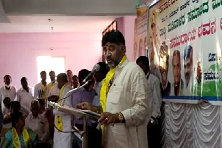 KPCC President DK Shivakumar