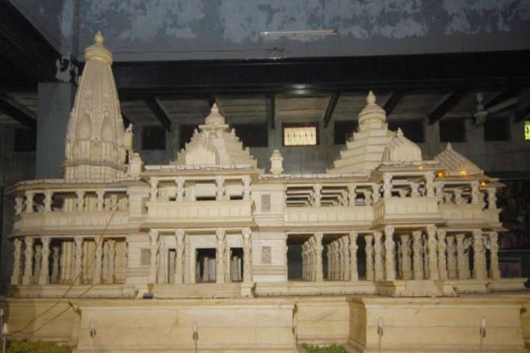 राम मंदिर