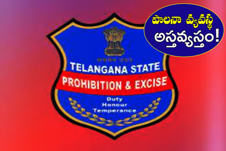 EXCISE DEPARTMENT: అస్తవ్యస్తంగా ఆబ్కారీ పాలనా వ్యవస్థ.. పోస్టింగ్‌లపై కోల్డ్​వార్​!