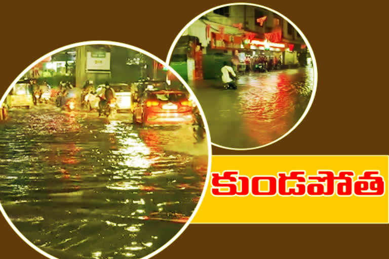 RAINS IN HYD