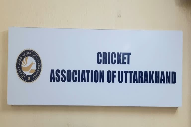 Board of Control for Cricket in India