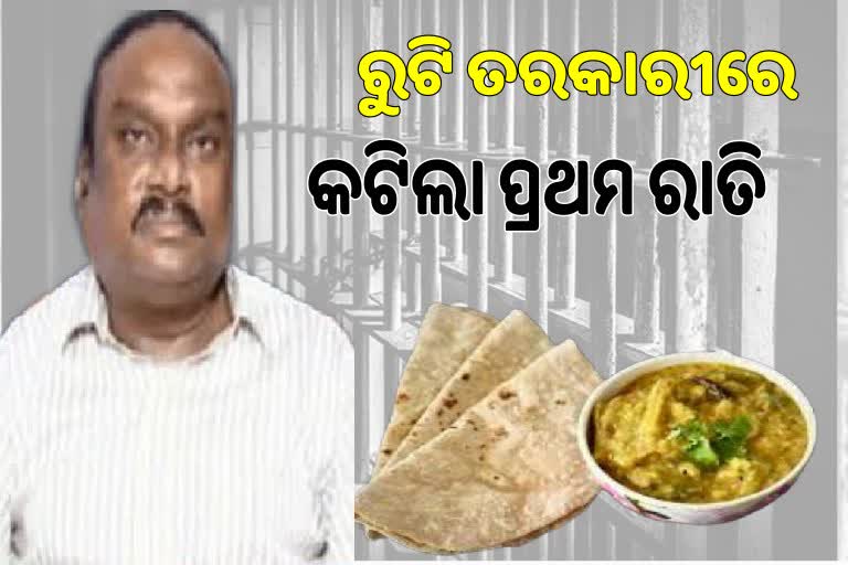 ରୁଟି ତରକାରୀ ଖାଇ ଜେଲରେ ପ୍ରଥମ ରାତି କଟାଇଲେ ମାନସ ଦାସ