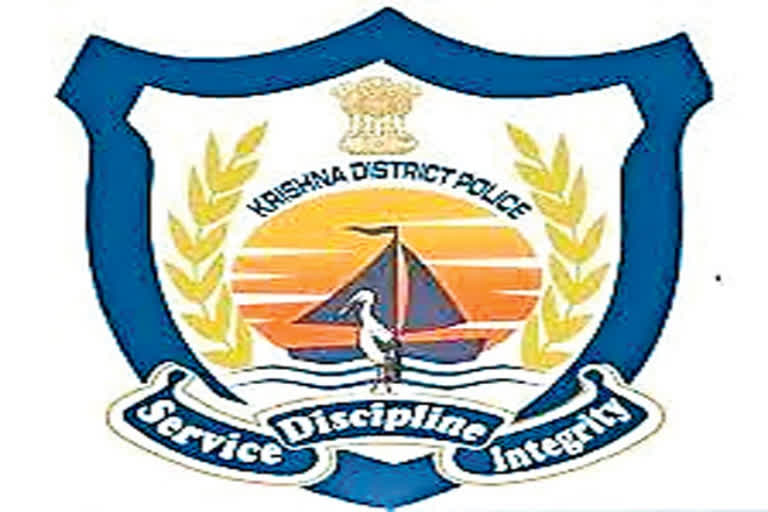 Krishna police logo change