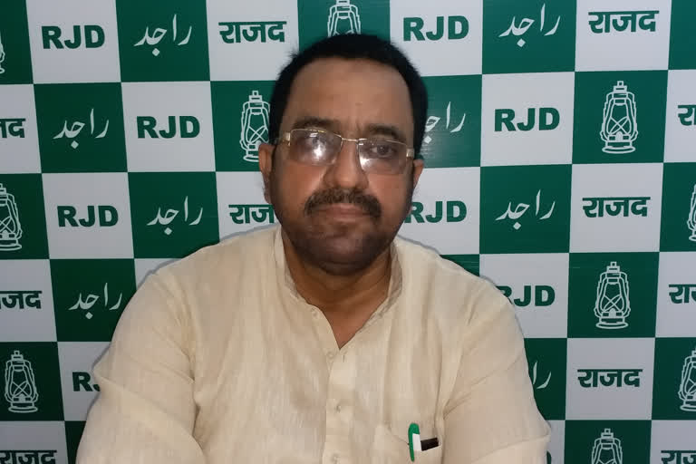 rjd state spokesperson