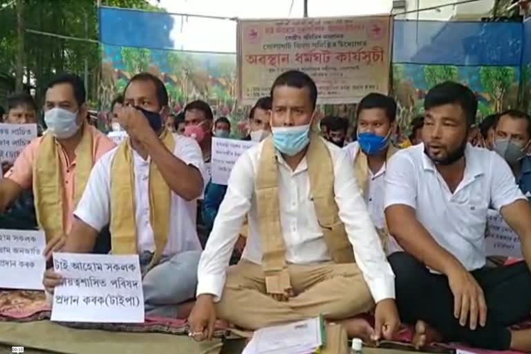 tai-ahom-youth-council-protests-in-golaghat