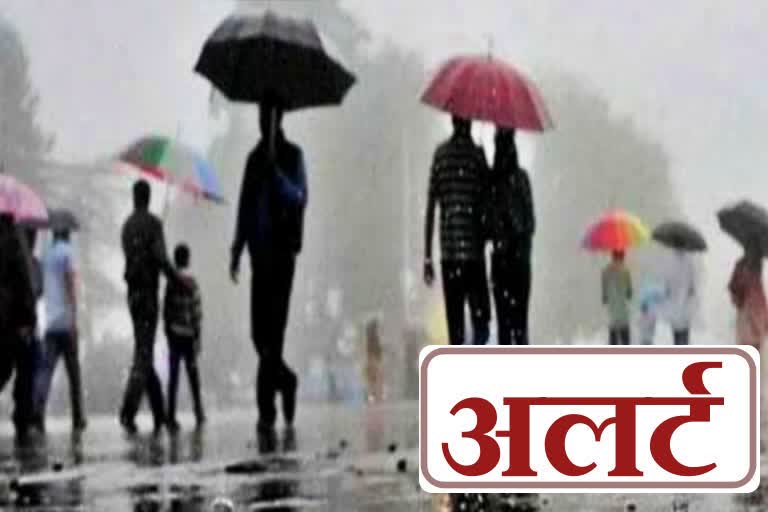 yellow alert in 7 districts of Himachal