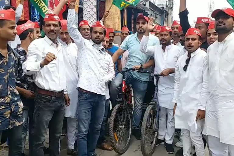 Samajwadi party workers