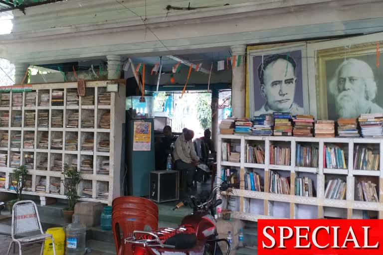 Garden Librery in Kolkata