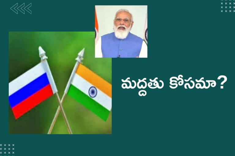 India-Russia friendship