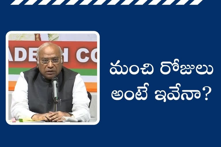 MALLIKARJUN KHARGE