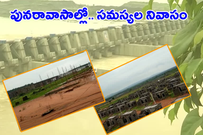 POLAVARAM