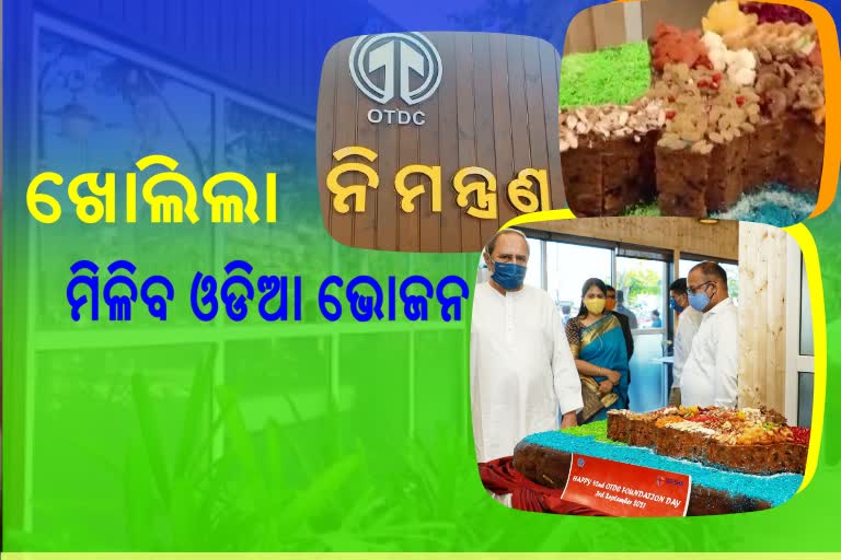 ଖୋଲିଲା ନିମନ୍ତ୍ରଣ, ଲୋକପ୍ରିୟ ହେବ ଓଡିଆ ବ୍ୟଞ୍ଜନ