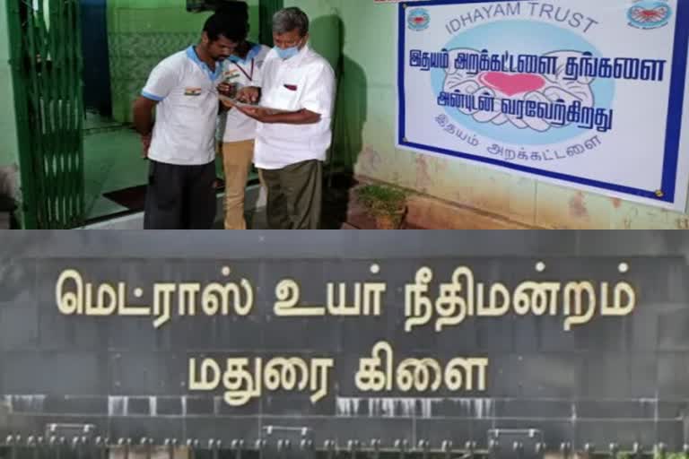 இதயம் முதியோர் மற்றும் ஆதரவற்றோர் காப்பகம், சென்னை உயர் நீதிமன்ற மதுரைக்கிளை, madurai highcourt madurai bench