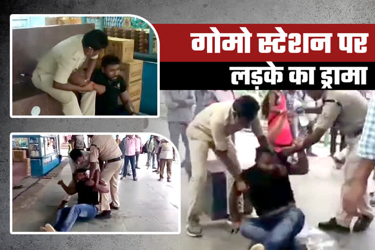 Drama of drunken youth at Gomo railway station in Dhanbad