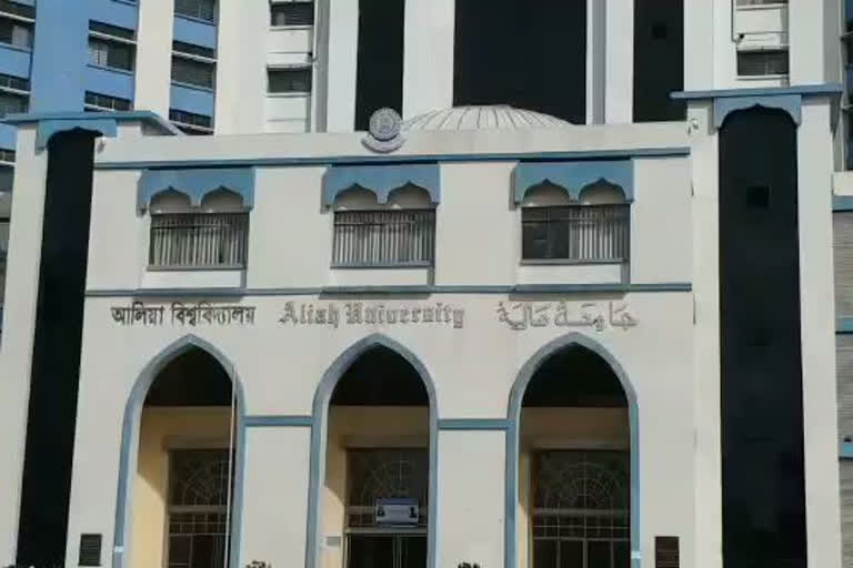 alia university going through crisis