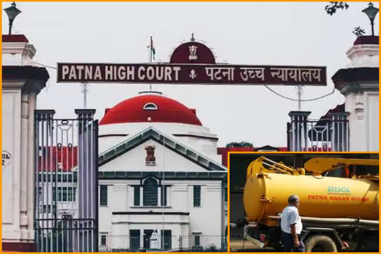 Patna High Court