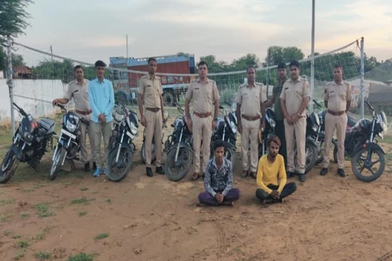 bike thieves arrested in Bhilwara, Bhilwara news