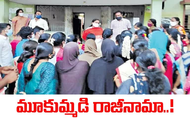 ఏపీలో సచివాలయ వాలంటీర్ల మూకుమ్మడి రాజీనామా