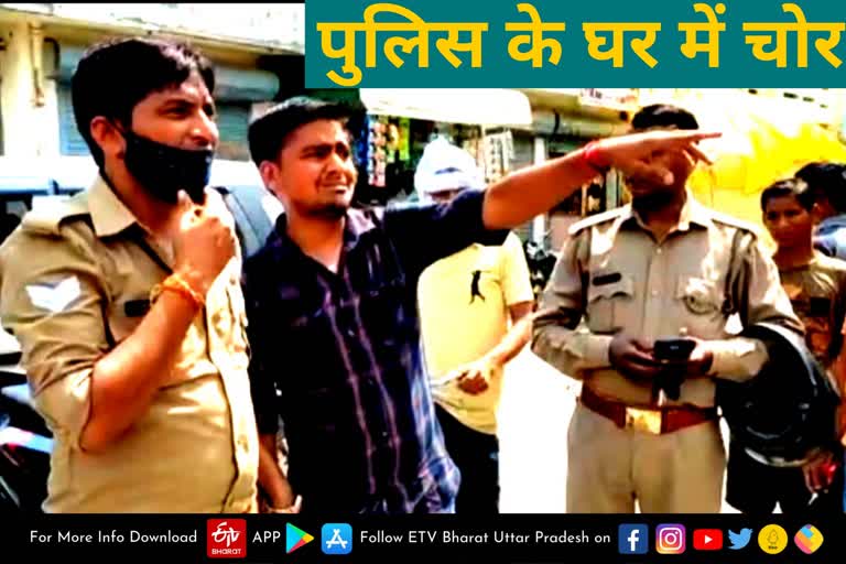 पुलिस के घर चोर.