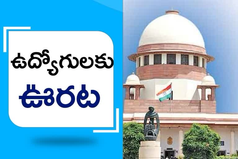 supreme court verdict on employees