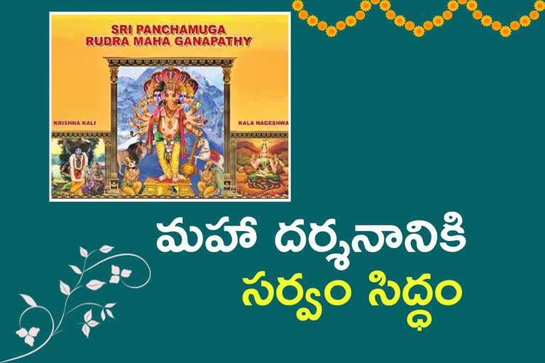 ఖైరతాబాద్ గణపయ్య దర్శనానికి పకడ్బందీ ఏర్పాట్లు