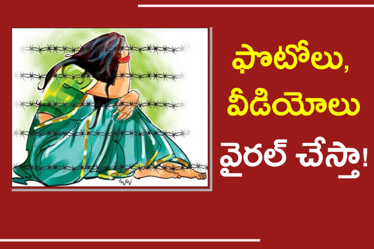 Harassment: అదనపు కట్నం కోసం భర్త, పిల్లలు లేరని అత్తింటివారి వేధింపులు!