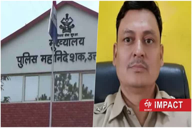 uttarakhand police