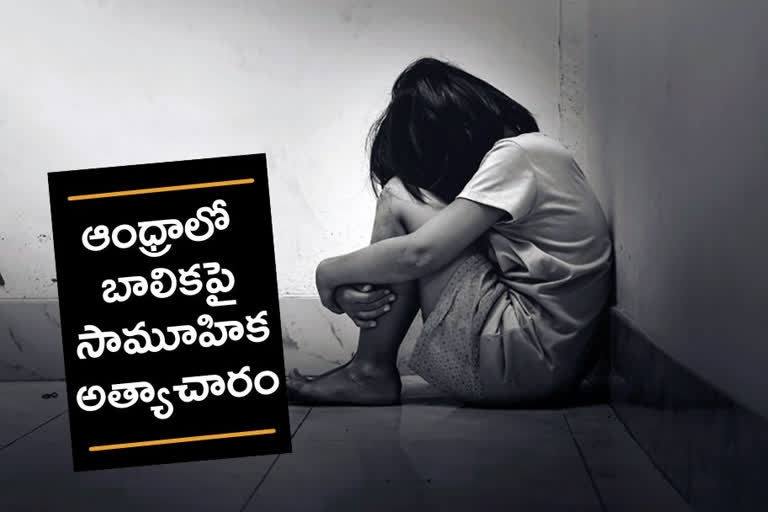 minor-girl-rape-at-krishna-district