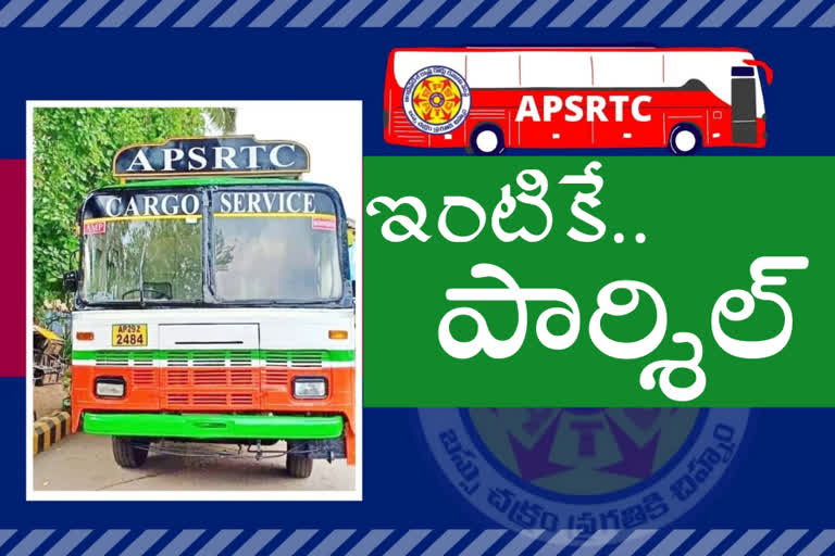 apsrtc-courier-services-started-in-andhra-pradesh