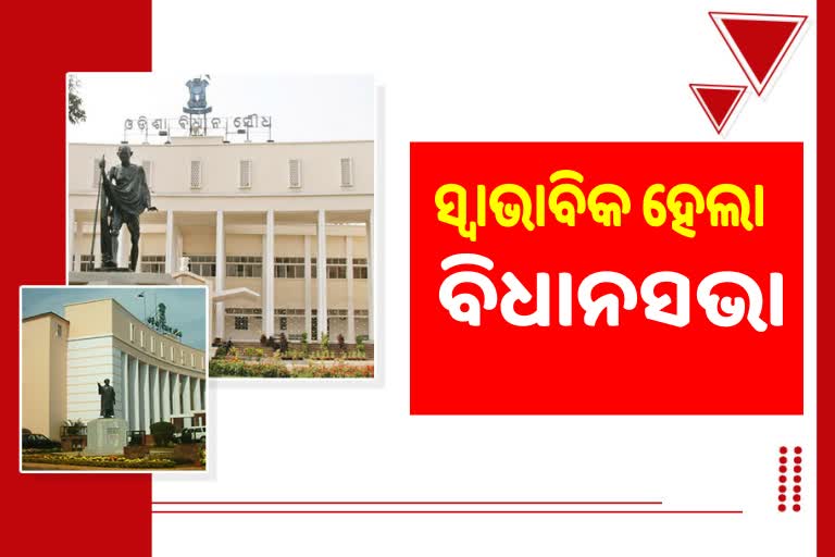 Odisha assembly