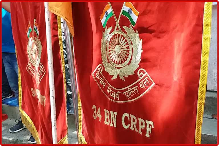 CRPF cycle rally from Assam to Rajghat