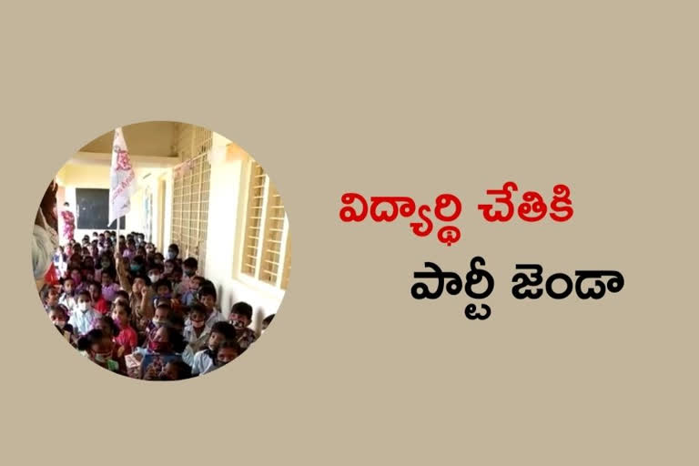 pavan kalyan birthday celebrations in tallapuram west godavari