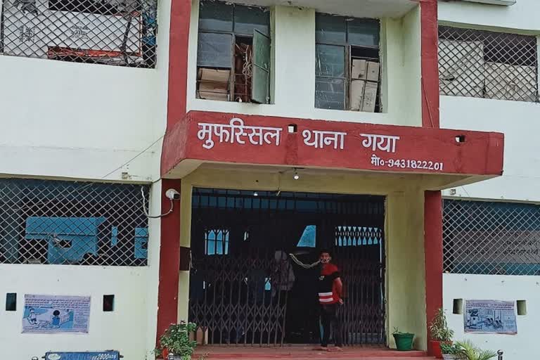 मुफस्सिल थाना गया