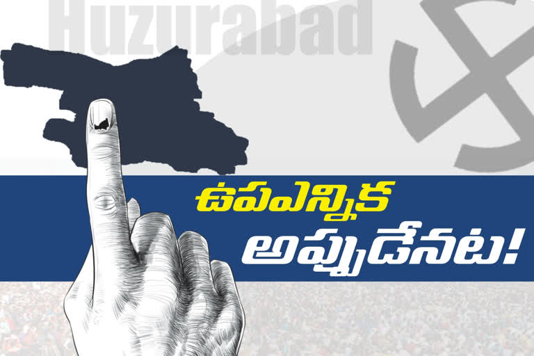 Huzurabad by election