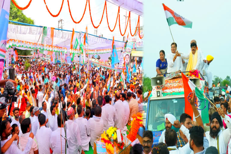 congress parivartan yatra