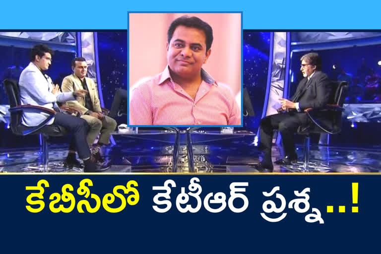 minister-ktr-tweet-as-forty-thousand-worth-question-in-hindi-kbc-program