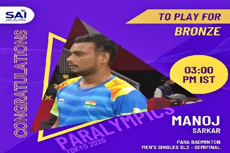 Badminton player Manoj Sarkar win bronze medal