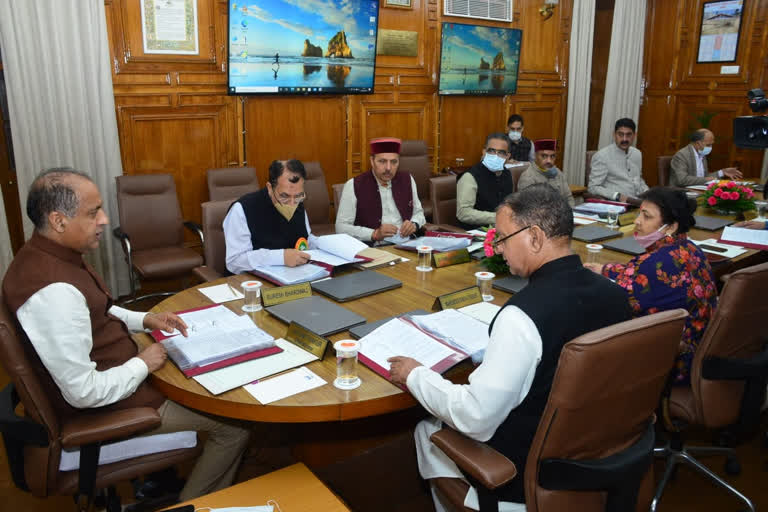 Himachal cabinet meeting decisions