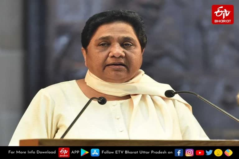 DOC Title * mayawati-angry-over-survey-which-shows-bjp-leading-in-four-states-assembly-elections-2022