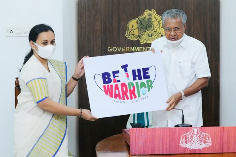 കേരളത്തിലെ കൊവിഡ് പ്രതിരോധം  'ബി ദ വാരിയര്‍' ക്യാംമ്പയിൻ  കൊവിഡ് പ്രതിരോധത്തിന്‍റെ അടുത്ത ഘട്ടം  കേരളത്തിലെ കൊവിഡ് പ്രതിരോധം  'ബി ദ വാരിയര്‍'  kerala next covid defense campaign is 'Be the Warrior'  kerala next covid defense campaign is 'Be the Warrior'  covid defense campaign is 'Be the Warrior'  'Be the Warrior' news  'Be the Warrior' news latest