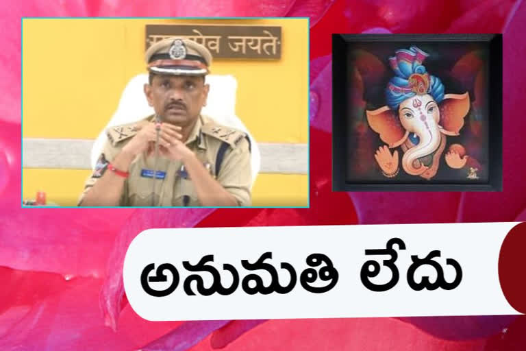 no permission for ganesh chaturthi celebrations in public places at vijayawada says cp bathina srinivasulu